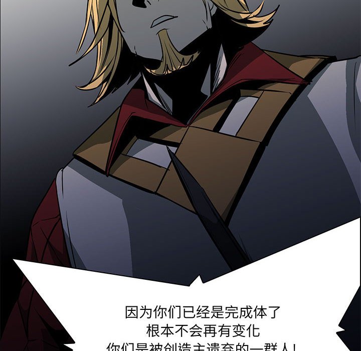 第56話 - 第9张