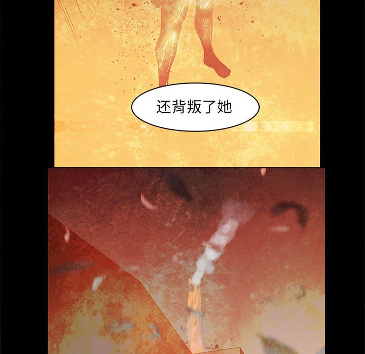 第56話 - 第91张