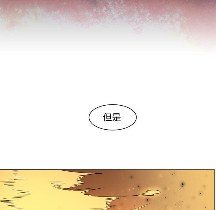 第56話 - 第93张