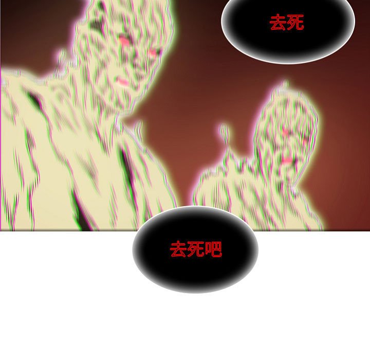第57話 - 第104张