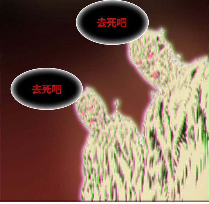 第57話 - 第106张