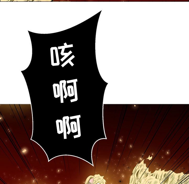第57話 - 第108张