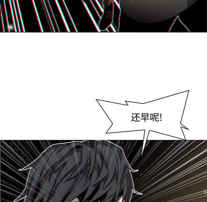 第57話 - 第17张