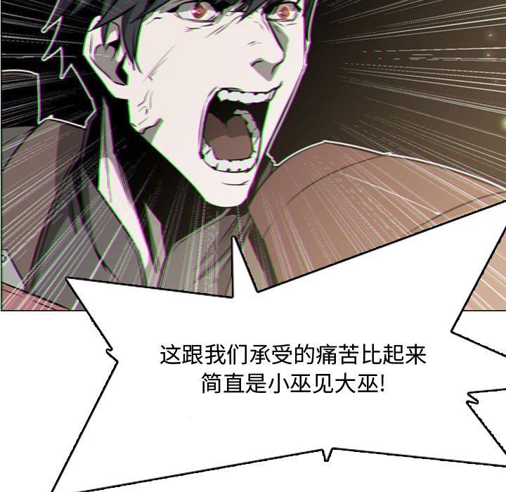 第57話 - 第18张