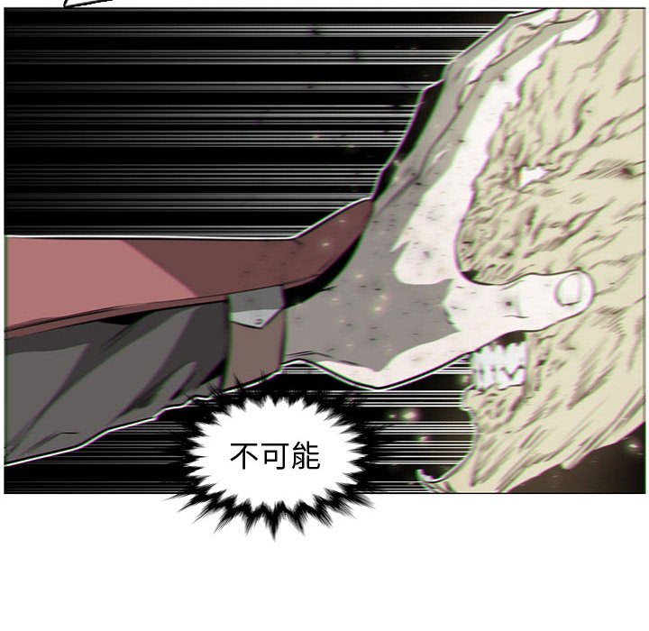 第57話 - 第19张