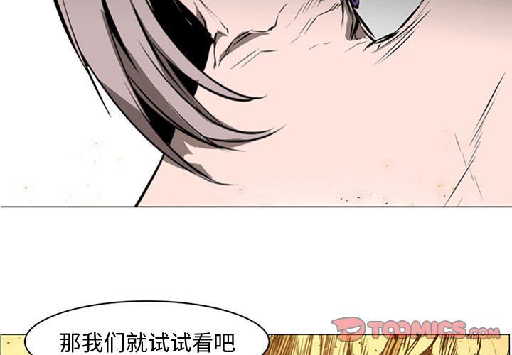 第57話 - 第2张
