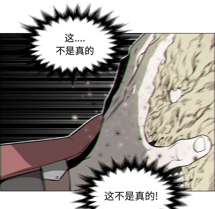 第57話 - 第20张