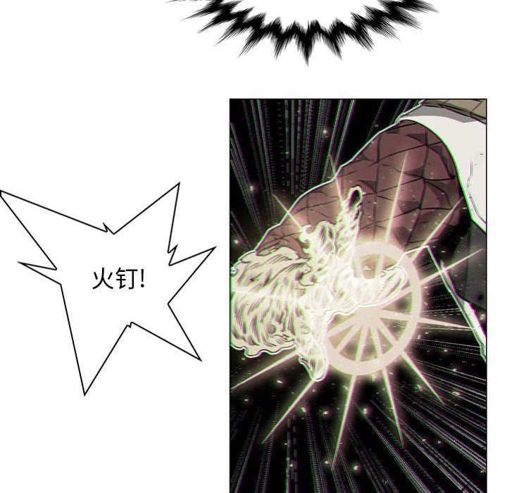 第57話 - 第21张