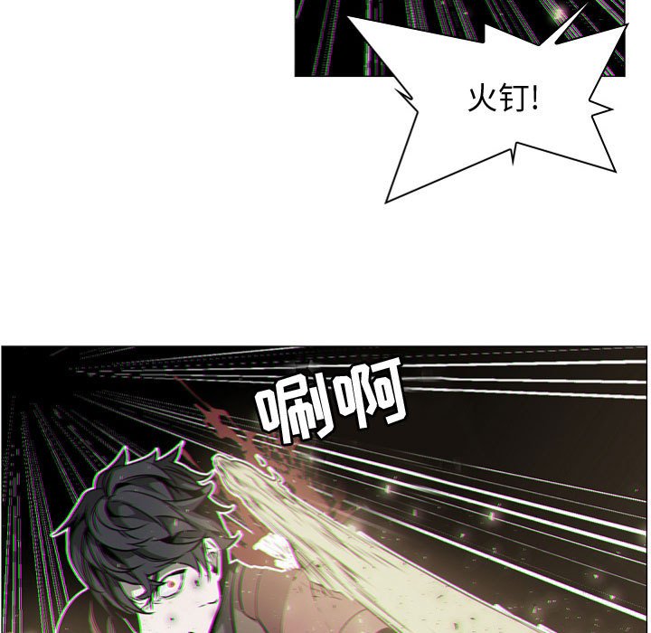 第57話 - 第22张