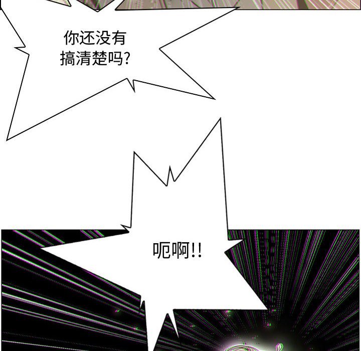 第57話 - 第25张
