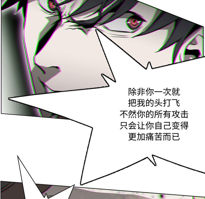第57話 - 第28张