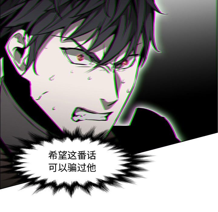 第57話 - 第30张