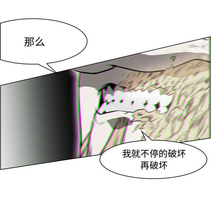 第57話 - 第31张