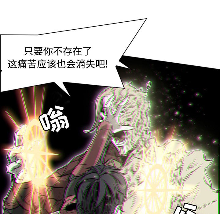 第57話 - 第32张