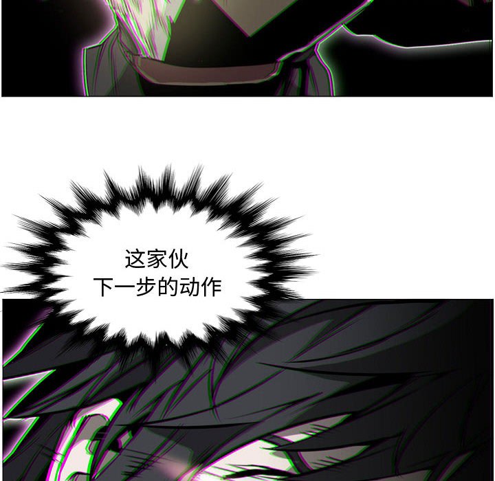 第57話 - 第39张