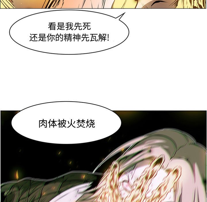 第57話 - 第4张