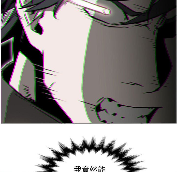 第57話 - 第40张
