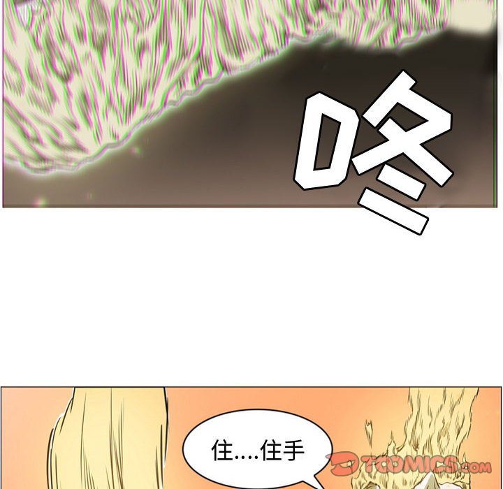 第57話 - 第47张