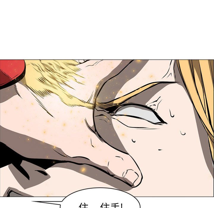 第57話 - 第49张