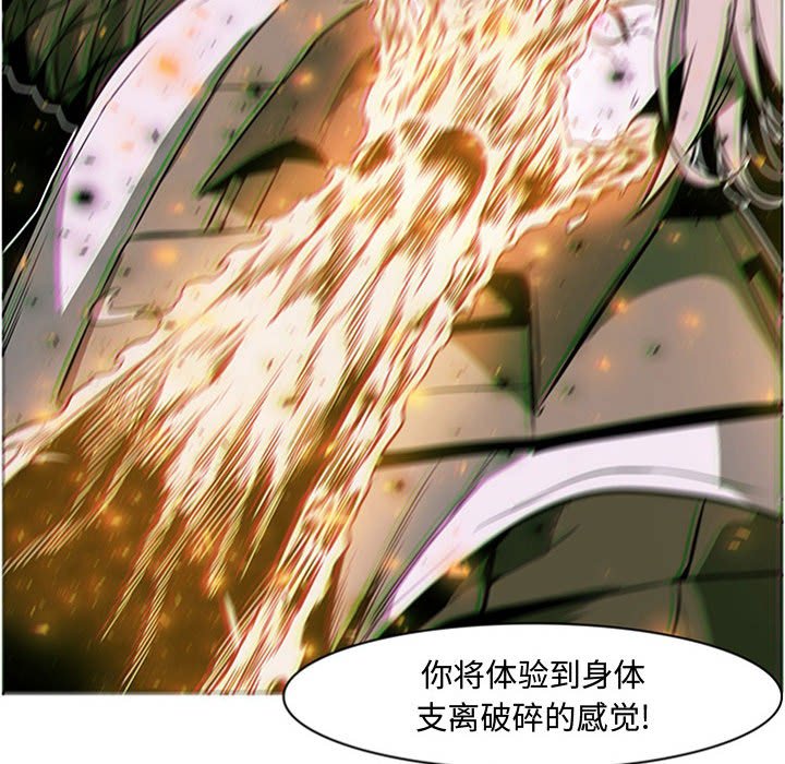 第57話 - 第5张