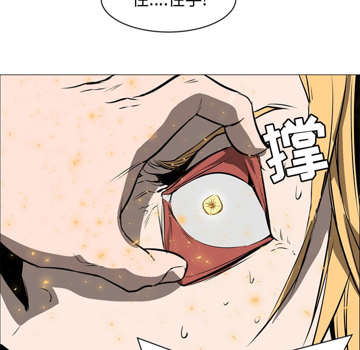 第57話 - 第50张