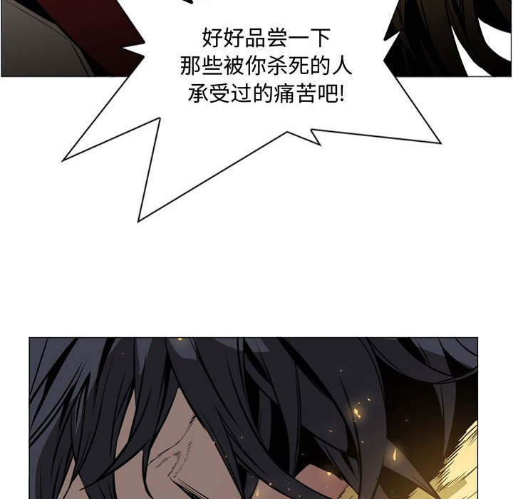 第57話 - 第53张