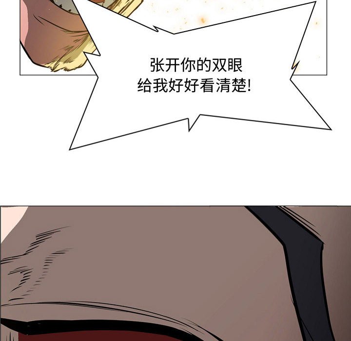 第57話 - 第55张