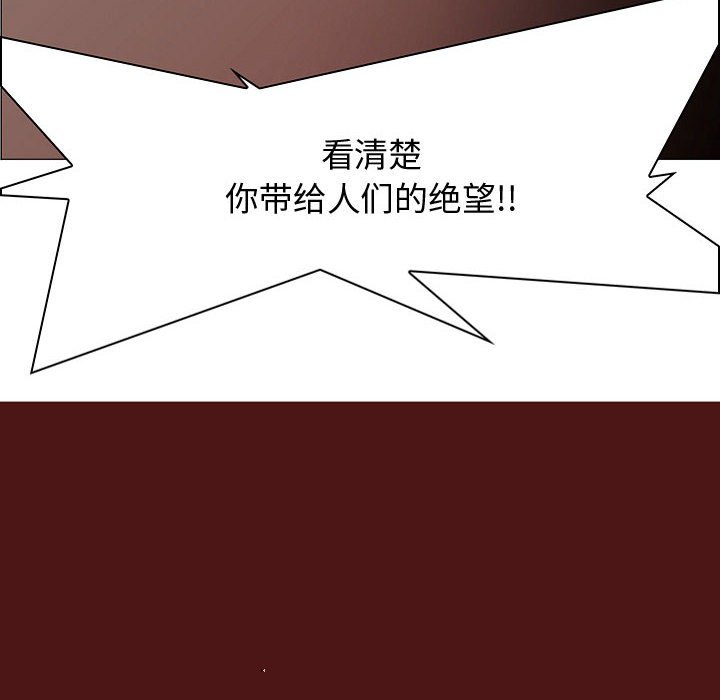 第57話 - 第57张