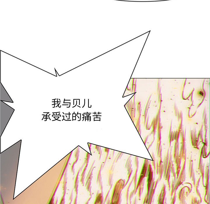 第57話 - 第6张