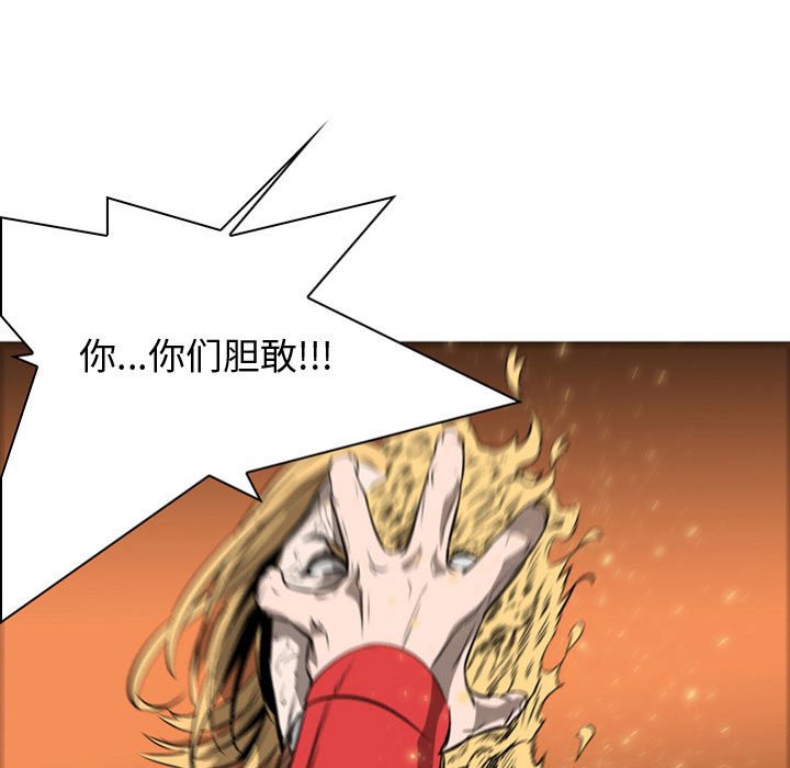 第57話 - 第68张