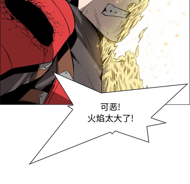 第57話 - 第76张