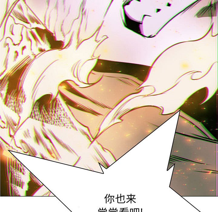 第57話 - 第8张