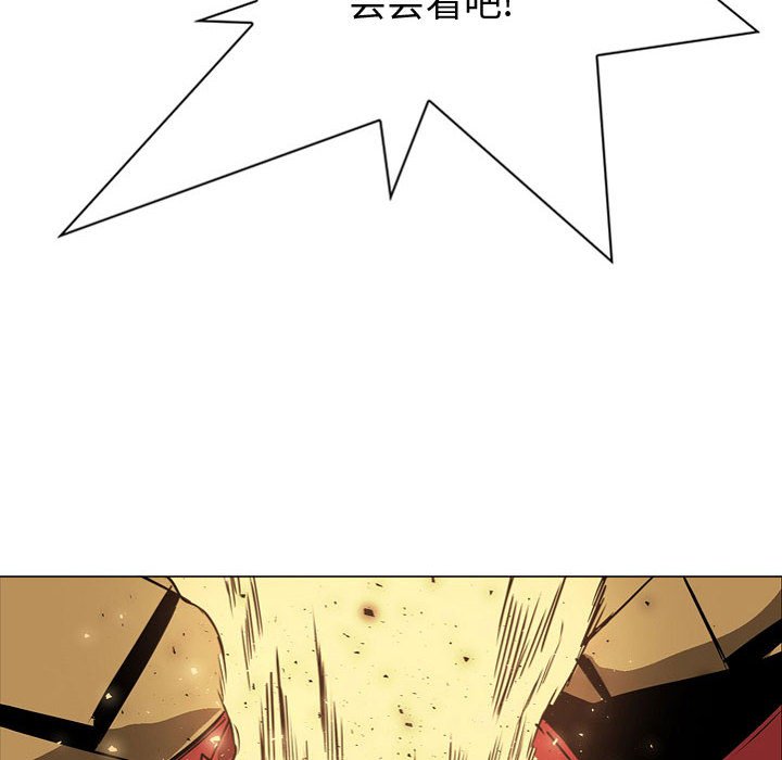 第57話 - 第9张