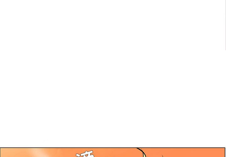 第58話 - 第0张