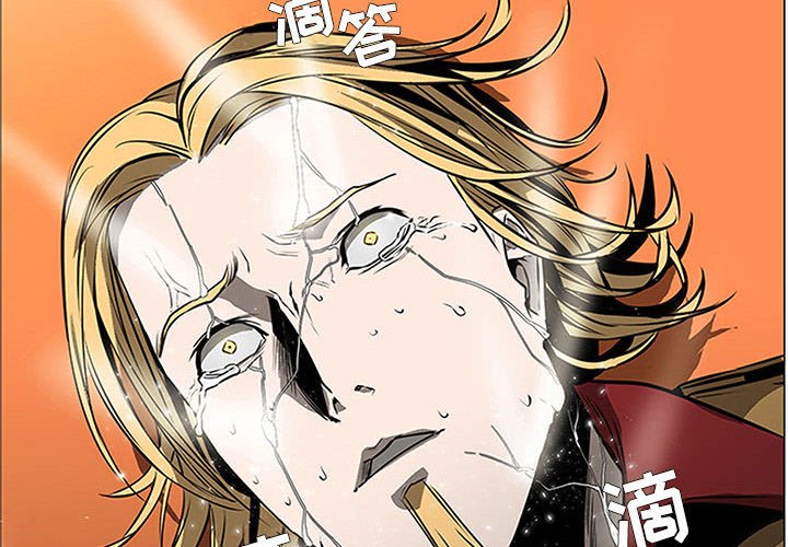 第58話 - 第1张