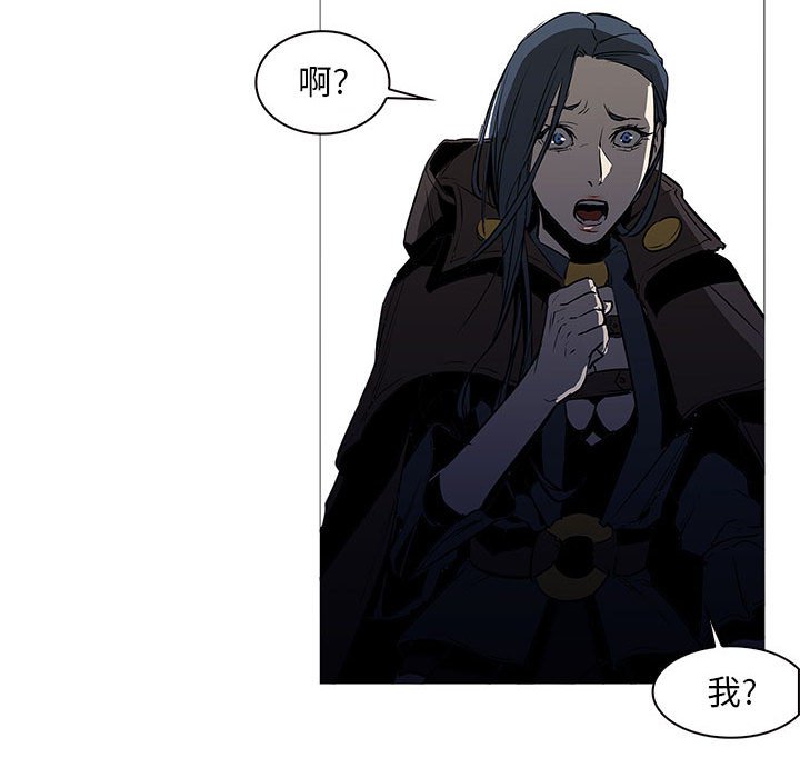 第58話 - 第100张