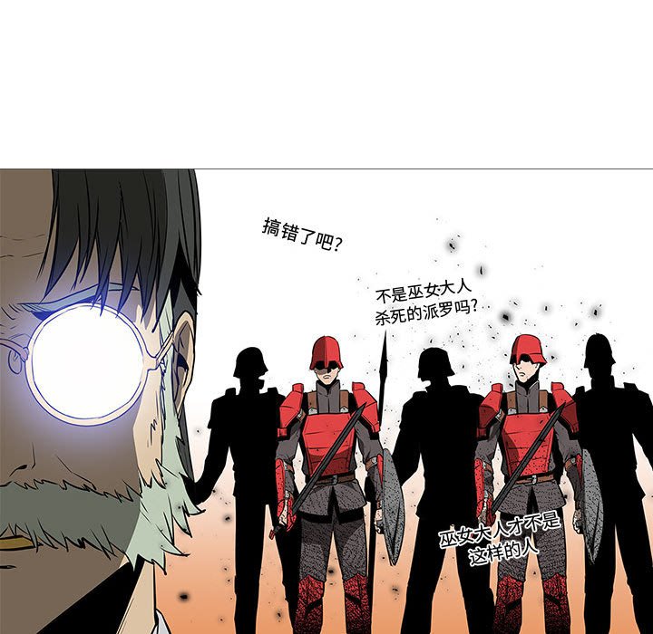 第58話 - 第101张