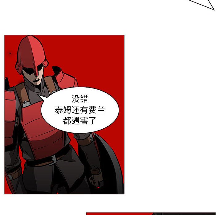第58話 - 第105张