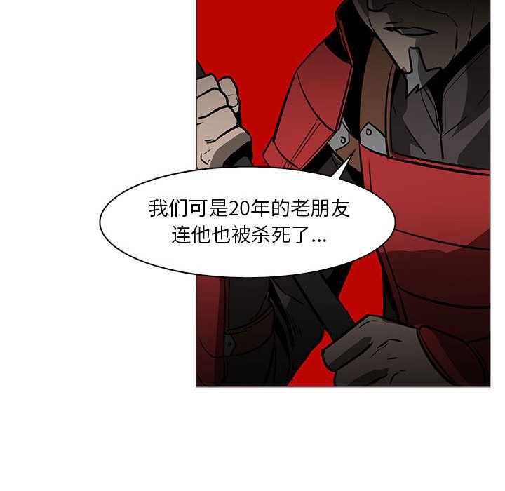 第58話 - 第106张