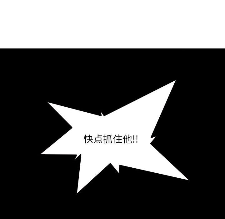 第58話 - 第107张