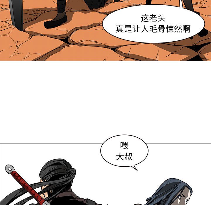 第58話 - 第116张