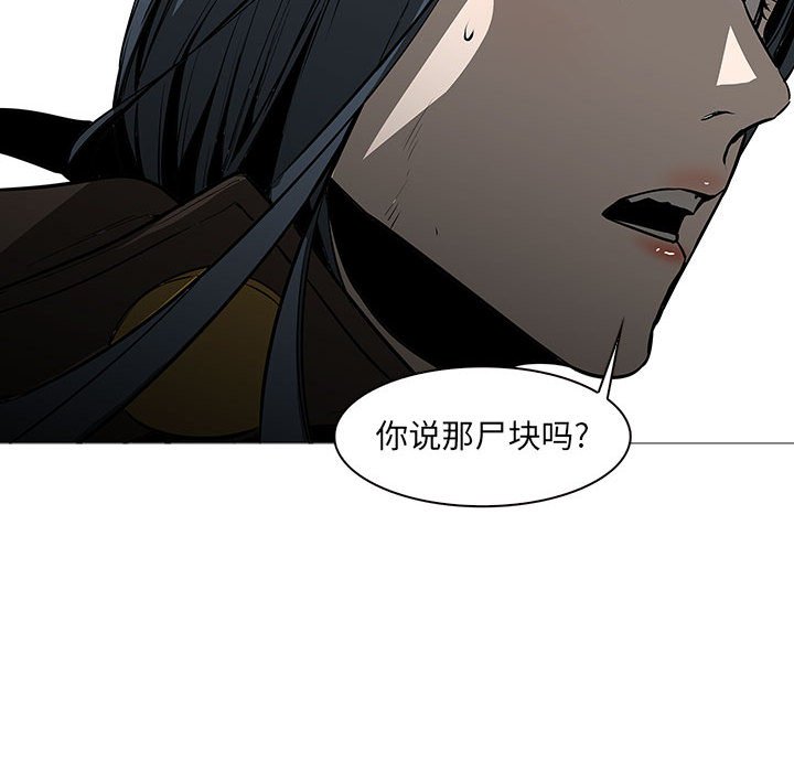 第58話 - 第119张