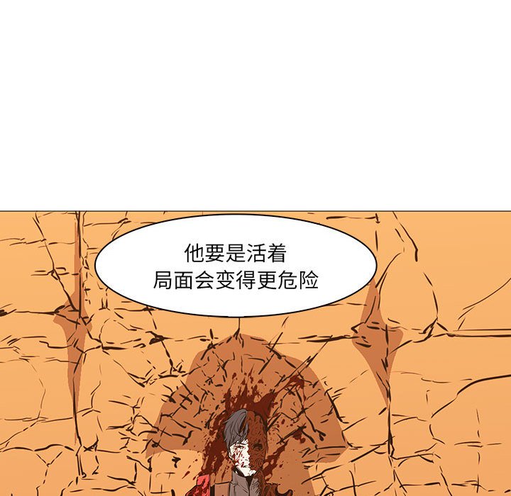 第58話 - 第120张