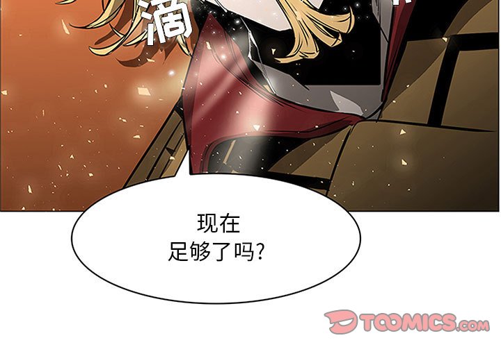 第58話 - 第2张