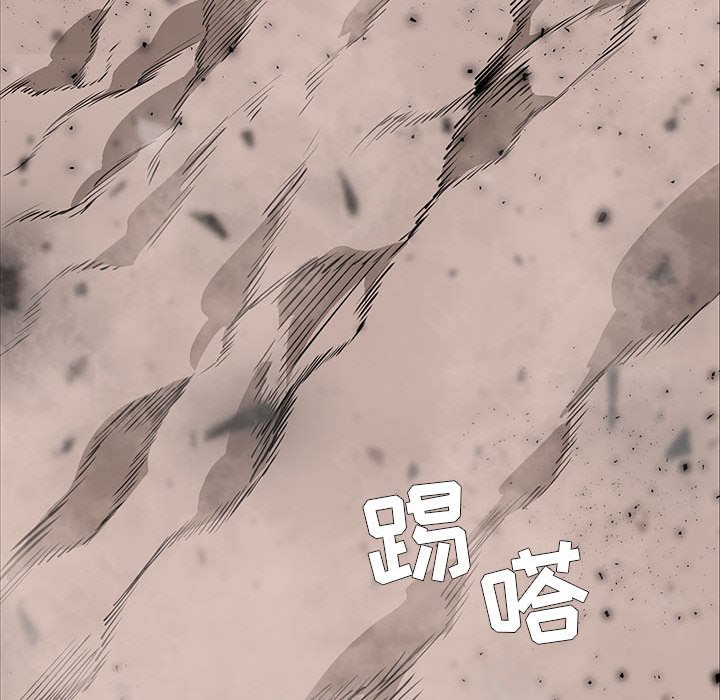 第58話 - 第24张
