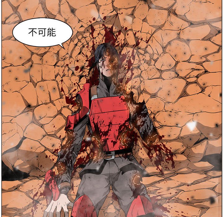 第58話 - 第26张