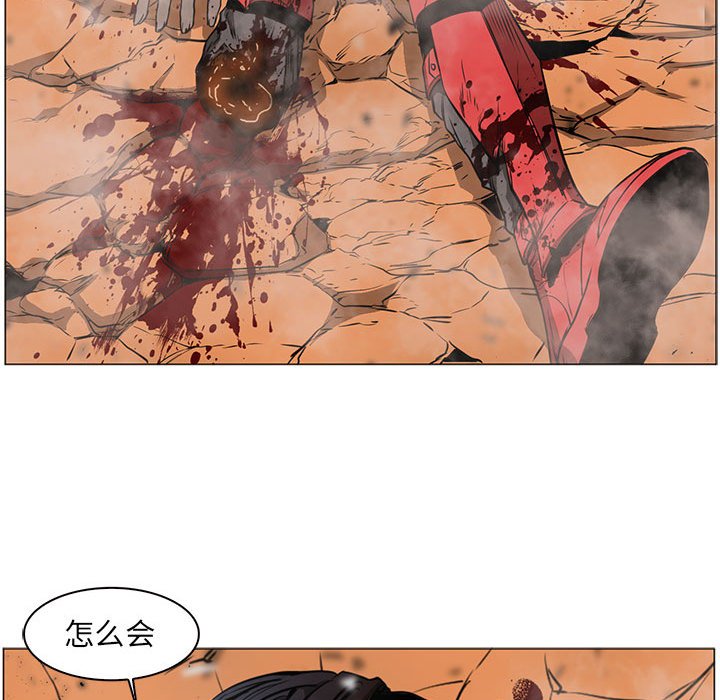 第58話 - 第27张