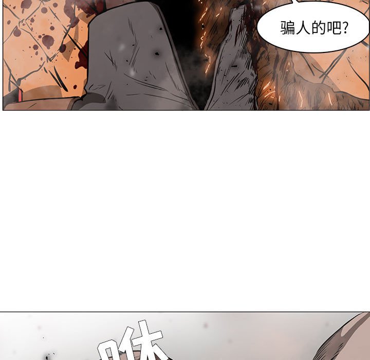 第58話 - 第31张