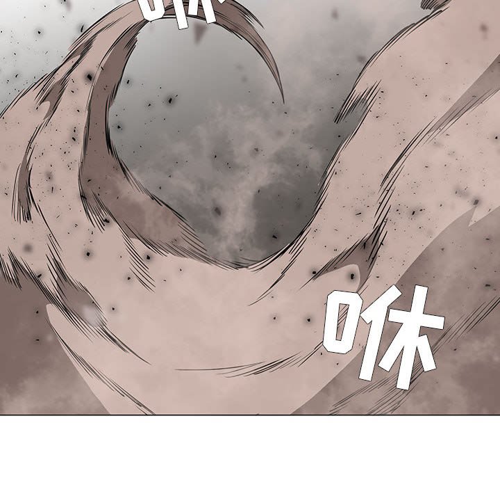 第58話 - 第32张