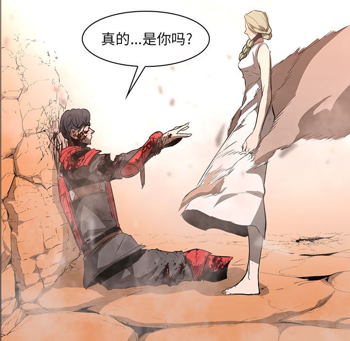 第58話 - 第35张
